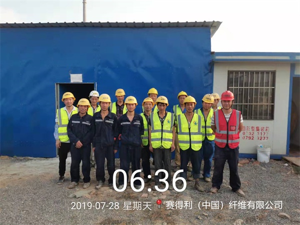 赛得利（中国）纤维有限公司土建防腐工程