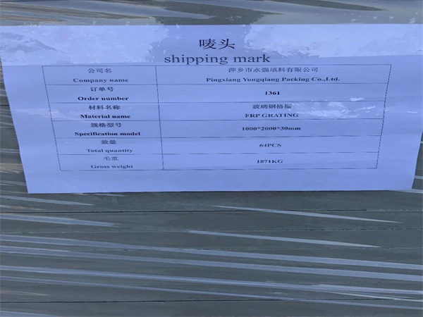 玻璃钢格栅生产车间及产品
